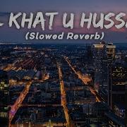 Wal Khat U Muhammad