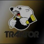 Музыка Хк Трактор