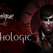 4 О Как Eronique