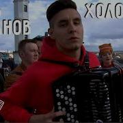 На Столе Чай Остывает