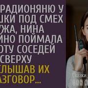 Новые Рассказы Так Небывает