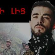 Artur Xachenc Gini Lic