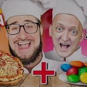 Коффи Пробуем Еду