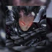 Sxid Howl Super Slowed