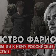 Ірина Фаріон