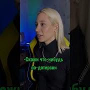 Гг Ливаю Тима Раков