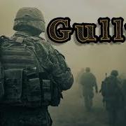 Darkray Gulluk Aydym