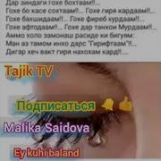 Эй Кухи Баланд