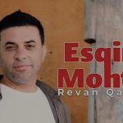 Eşqi Nə Möhdac Oldum