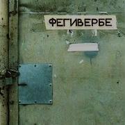С