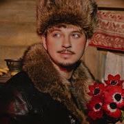 Забыл Меня