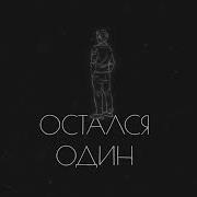 Димаса Блог Песни Всё