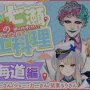 ナナセ 47