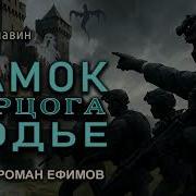 Без Памяти Иван Булавин