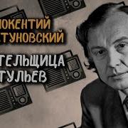 Читает Смоктуновский