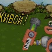 Коробас На Острове Земли