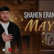 Mayrs Ashxar Bari Ehakn 2026