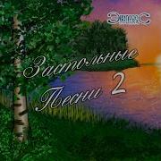 Вишенка Ты Вишня