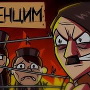 Лагерь Смерти