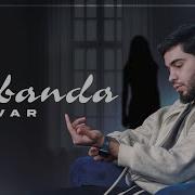 Зебанда