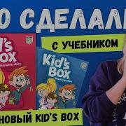 Kid S Box 2 Second Edition Audio Cd