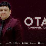 Отамни Асрагин Оллохим