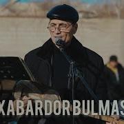 Курбон Хамдамов Кушиклари