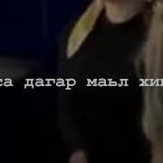 Бала Са Лах Лур Бу