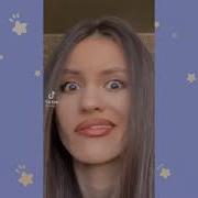 Я Тебе Кохаю Тик Ток