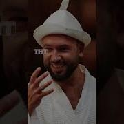Эх И Банька Хороша
