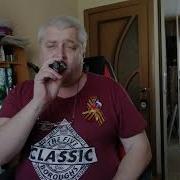 Минусовка Теплушка