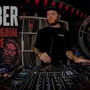 Various Artists Get Raw Gabber