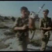 Песни Про Афганистан Рейнджеры