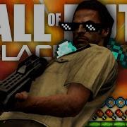Call Of Duty Black Ops 2 Exe