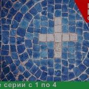 Крещение Руси Фильм