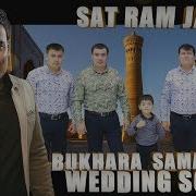 Бухоро Туй Партия