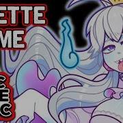 Boosette 3Rd Theme Song