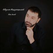 Абдулла Мирзакеримов Велед