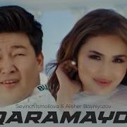 Sevinch Ismoilova Ft Alisher Bayniyazov Qaramaydi Official Music Video 2026