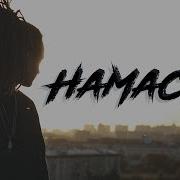 Namaste