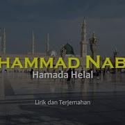 Muhammad Nabina Mp3