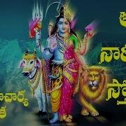 Ardhanarishwara Stotram