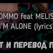 Афала Песня