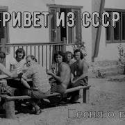 Ностальгия По Молодости
