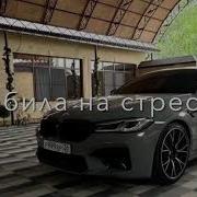 Рингтон Пустой Карман