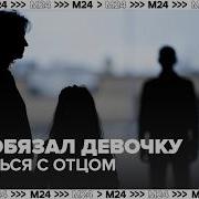 Суд Отца