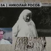 Екатерина Брешко Брешковская
