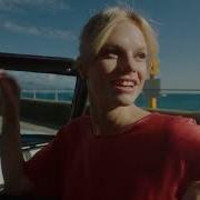 Песня Из Рекламы Интимиссими