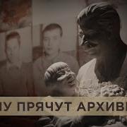Из Архивов Вчк