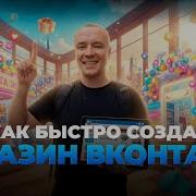 Открыть Им Вк